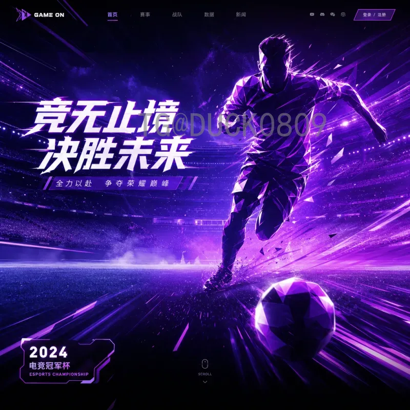 官方2026年世界杯大洋洲名额分配详解：机遇与挑战